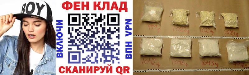 АМФЕТАМИН Розовый  Губкинский 