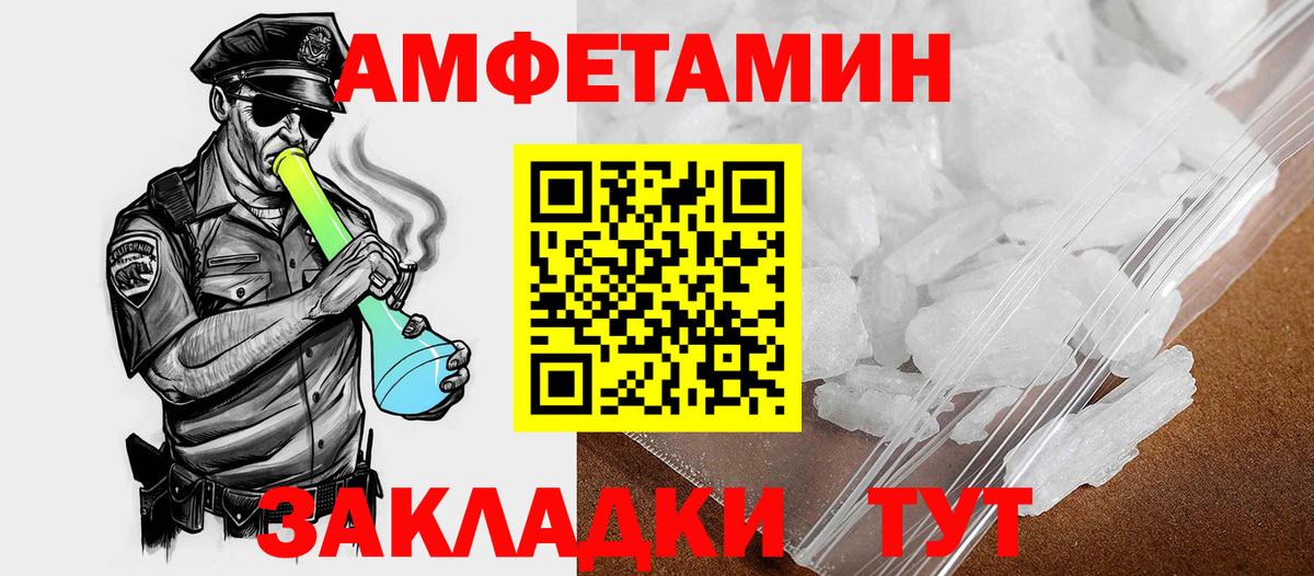 Губкинский  Amphetamine  АМФЕТАМИН  АМФЕТАМИН 98%  Вход с VPN 