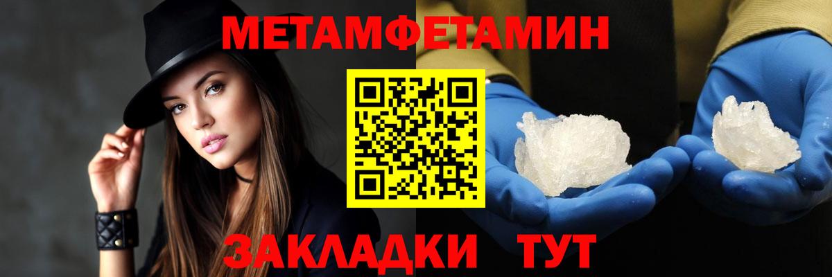 Амфетамин 97% Губкинский