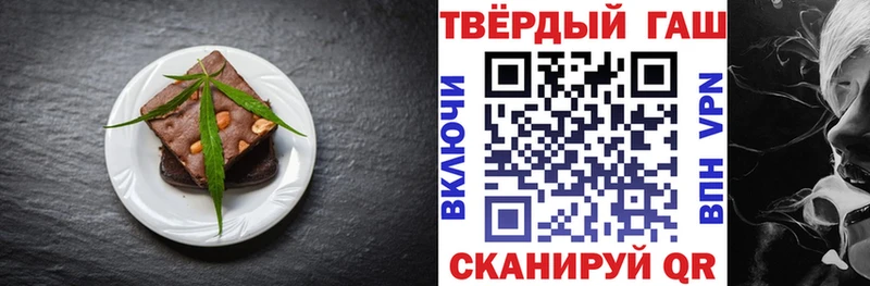 Печенье с ТГК марихуана  Губкинский 