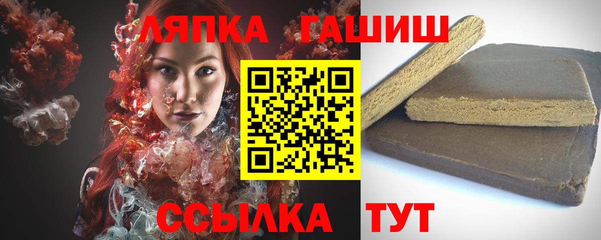 Губкинский  ГАШ  как найти наркотики  Вход с VPN  ГАШИШ 40% ТГК  ГАШ индика сатива 