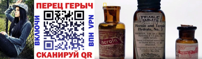 сайты даркнета Telegram  Губкинский  Героин VHQ 
