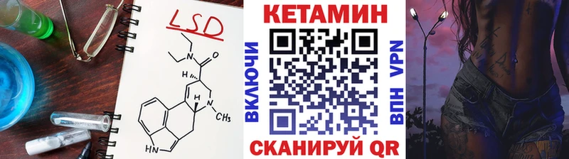 где купить наркоту  Губкинский  Кетамин ketamine 