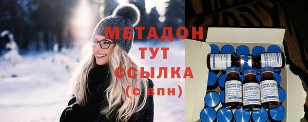 метадон Нягань