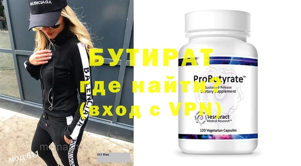 spice Бикин