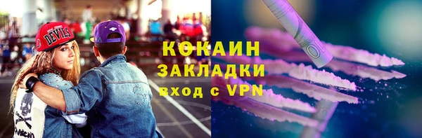 метадон Нягань