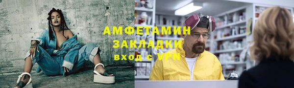 кокаин VHQ Нязепетровск