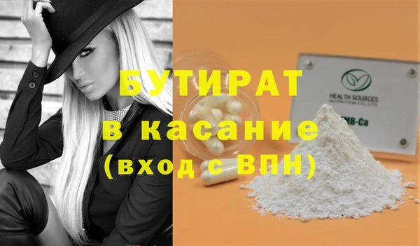 Альфа ПВП Няндома