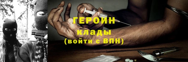 метадон Нягань