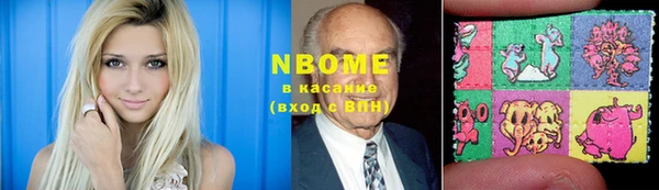 кокаин VHQ Нязепетровск