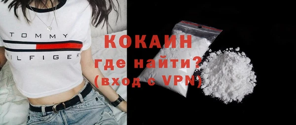 кокаин VHQ Нязепетровск