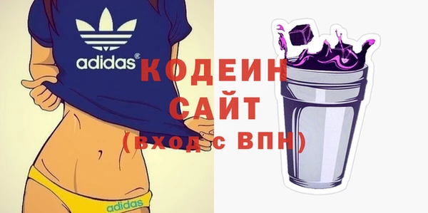 мескалин Беслан