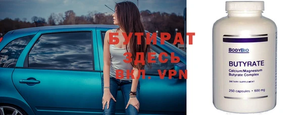 метадон Нягань