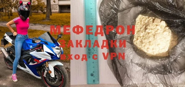 кокс Новозыбков