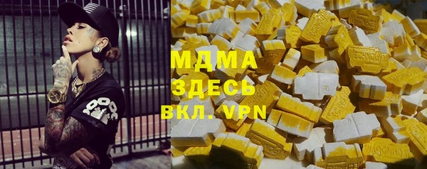 метадон Нягань