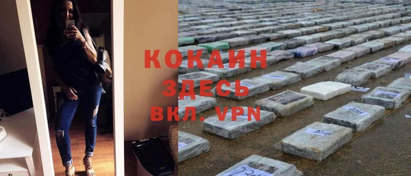 кокаин VHQ Нязепетровск