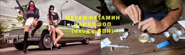 кокаин VHQ Нязепетровск
