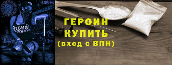 кокаин VHQ Нязепетровск