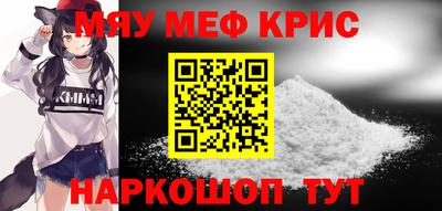 МДМА Волжский