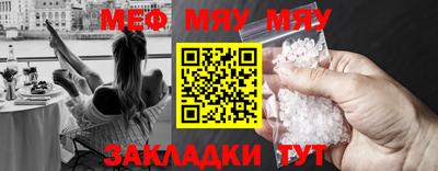 каннабис Волжск