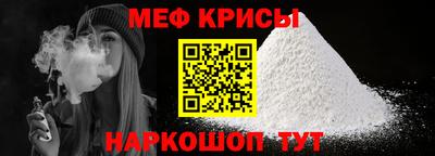 spice Волгодонск