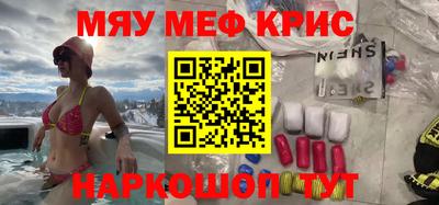 каннабис Волжск