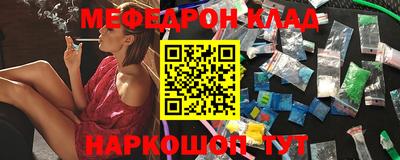 твердый Беслан