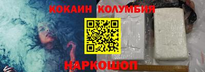 spice Волгодонск