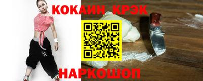 каннабис Волжск