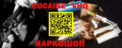 каннабис Волжск