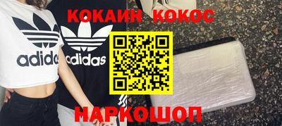 spice Волгодонск