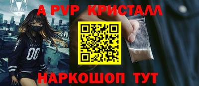 spice Волгодонск