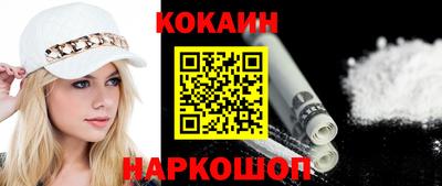 каннабис Волжск