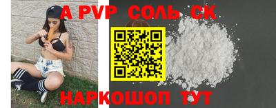 каннабис Волжск