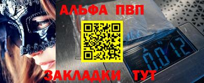 твердый Беслан