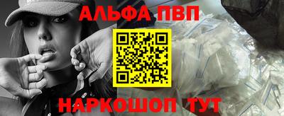 твердый Беслан