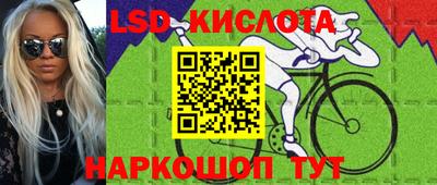 каннабис Волжск