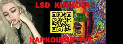 spice Волгодонск