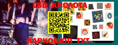 spice Волгодонск