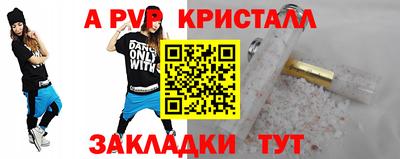 МДМА Волжский