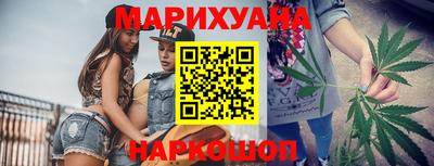 spice Волгодонск