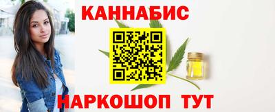 spice Волгодонск