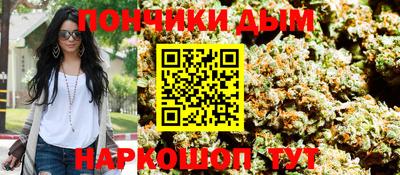 spice Волгодонск