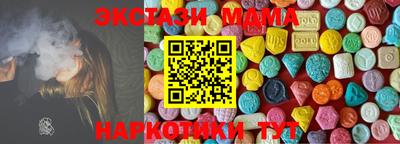 каннабис Волжск