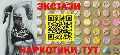 каннабис Волжск