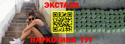 spice Волгодонск