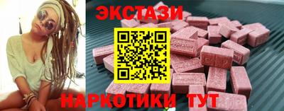 каннабис Волжск