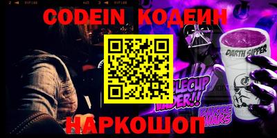 spice Волгодонск