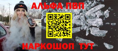 твердый Беслан