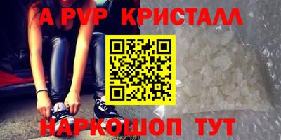 гидропоника Бийск